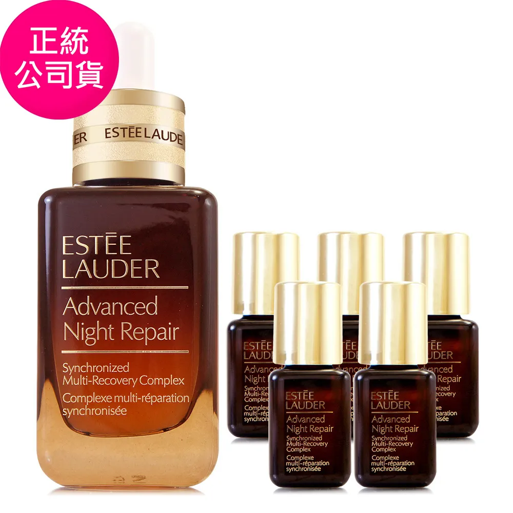 【ESTEE LAUDER 雅詩蘭黛】全方位小棕修護組(2024週慶限定) 歷史價格詳細信息