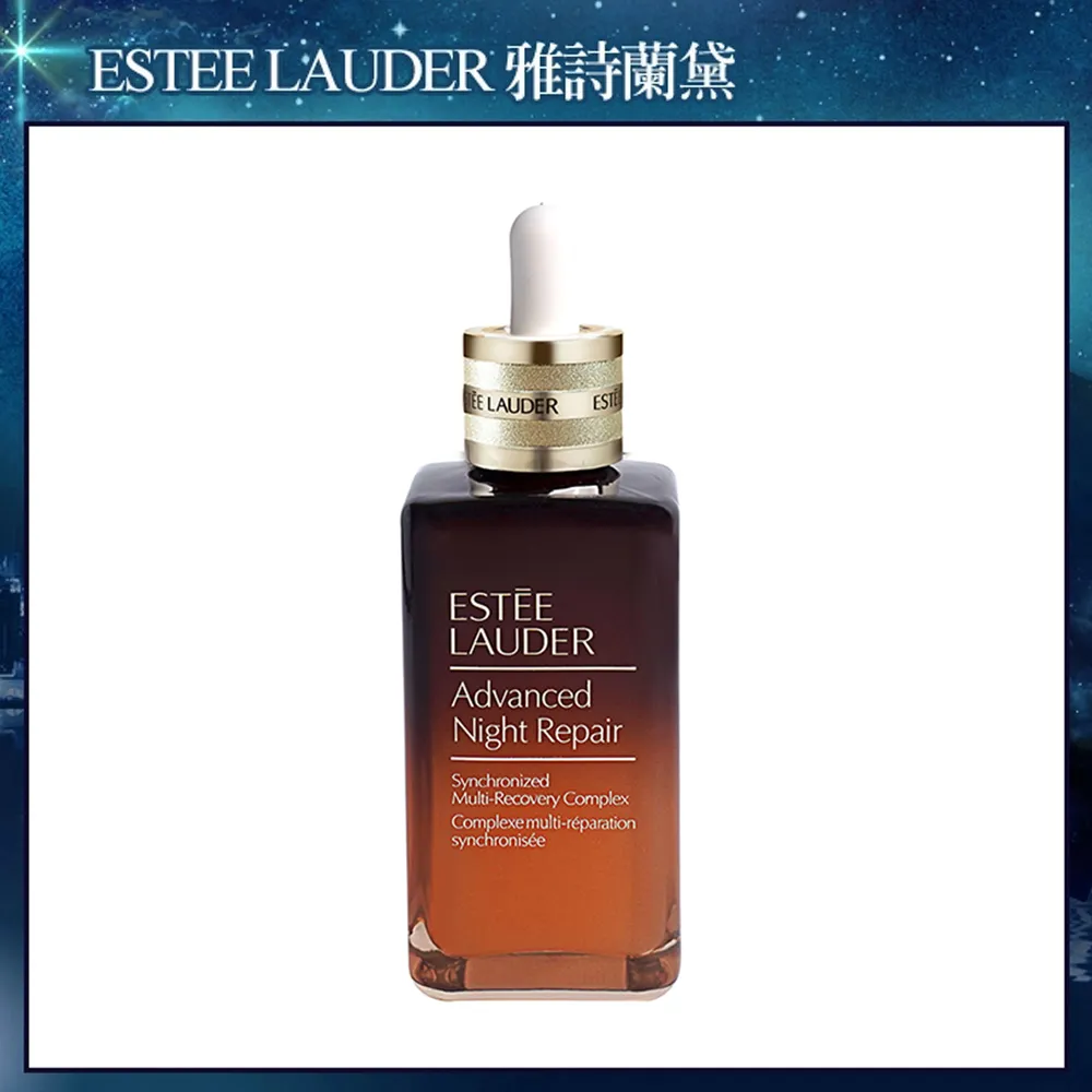 雅詩蘭黛 特潤超導全方位修護露 1.5ml 百貨公司專櫃貨 外出旅行用 2026.02.1 歷史價格詳細信息