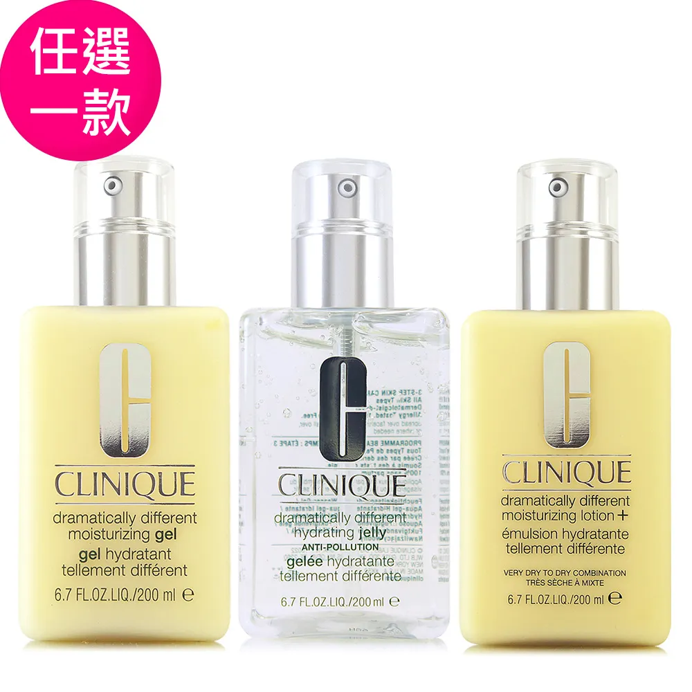 CLINIQUE 倩碧 平衡修護奇蹟膠30ML*3入組【台灣專櫃貨】小樣 旅行瓶 歷史價格詳細信息