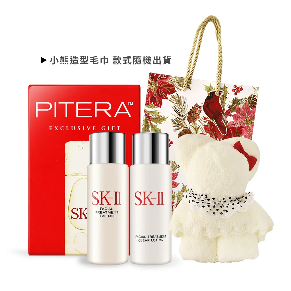 SK-II 青春經典試用組(青春露30ml+亮采化妝水30ml+全效活膚潔面乳20g) 歷史價格詳細信息