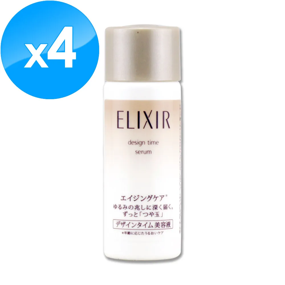 《SHISEIDO 資生堂》怡麗絲爾彈潤時控精粹 18ML x 4 價格比較,價格查詢,歷史價格詳細信息