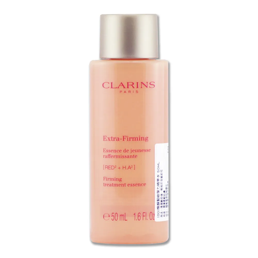 《CLARINS 克蘭詩》煥顏緊緻彈力精華露-檸檬百里香200ml 歷史價格詳細信息