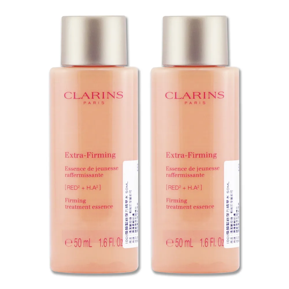 《CLARINS 克蘭詩》煥顏緊緻彈力精華露-檸檬百里香200ml 歷史價格詳細信息