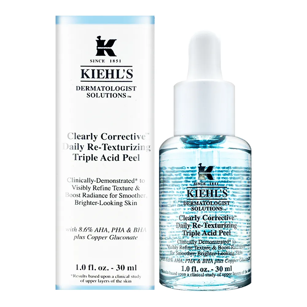 【KIEHLS契爾氏】激光三酸煥膚精華液30ml (正統公司貨) 歷史價格詳細信息