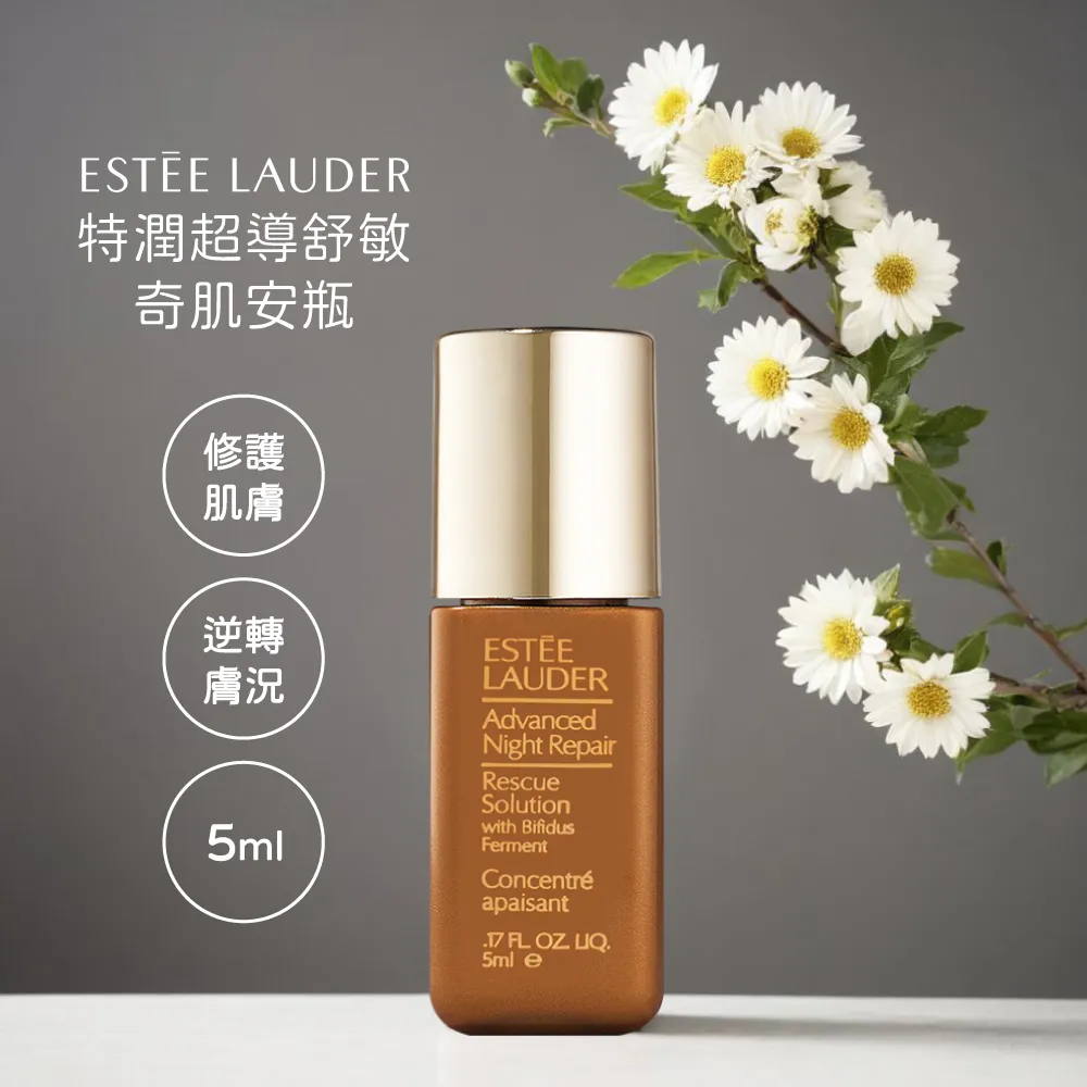 est 嬡色光透精華防護乳SPF50+ PA++++ 歷史價格詳細信息