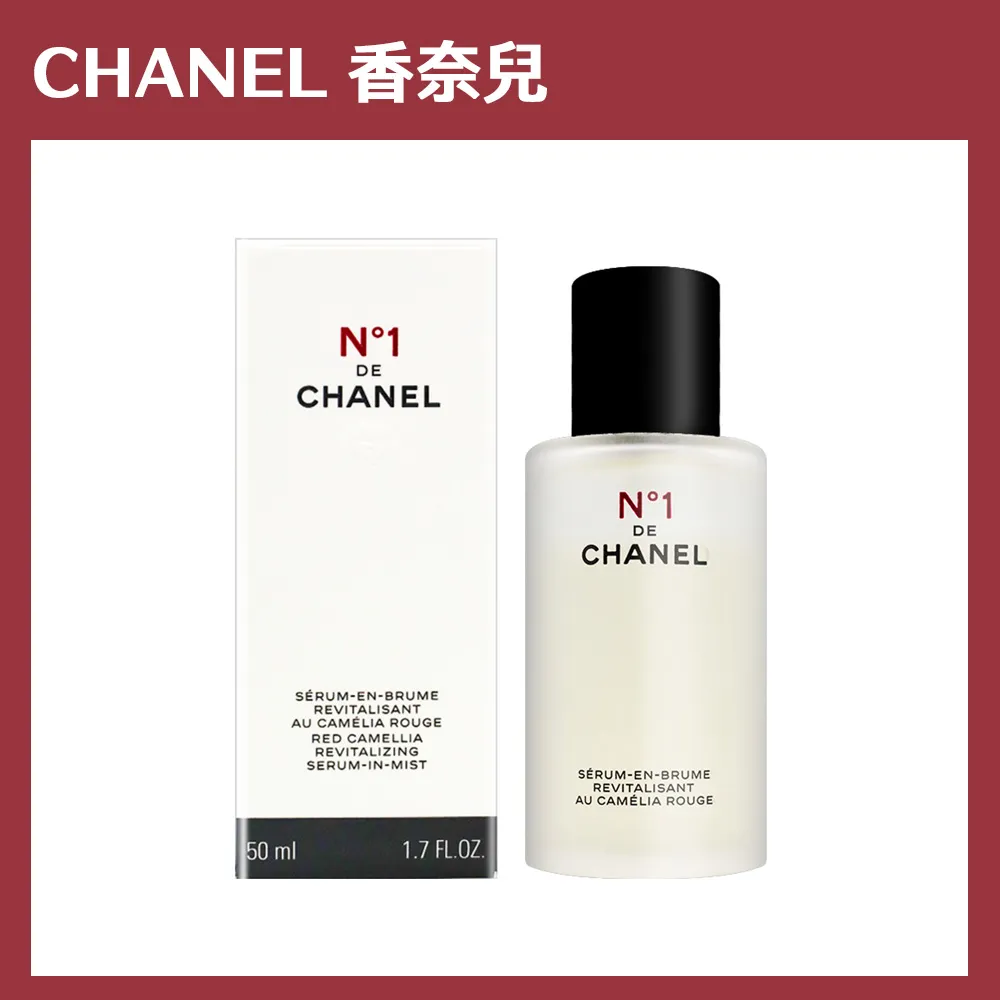 CHANEL 香奈兒 紅色山茶花 紅色髮帶  髮束 髮圈 單入 歷史價格詳細信息