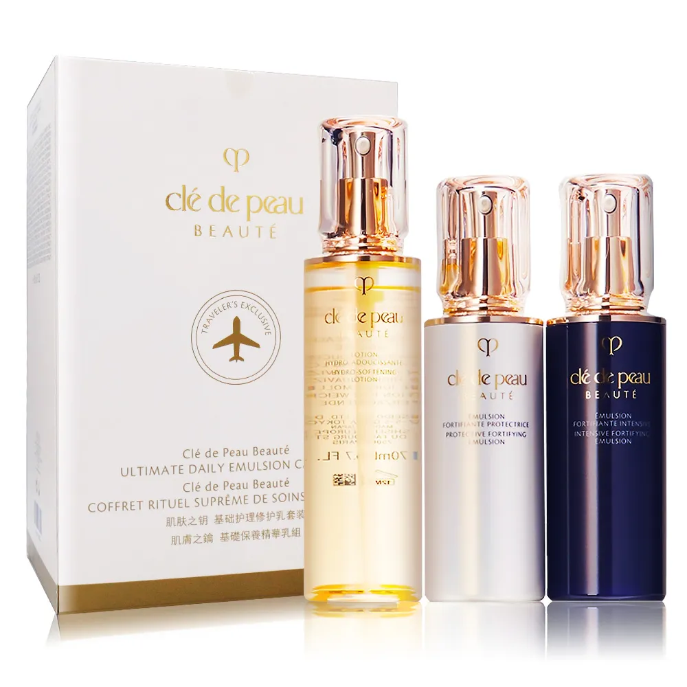 【cle de peau 肌膚之鑰】精萃光采激光晶露 50ml(國際航空版 激光瓶) 歷史價格詳細信息