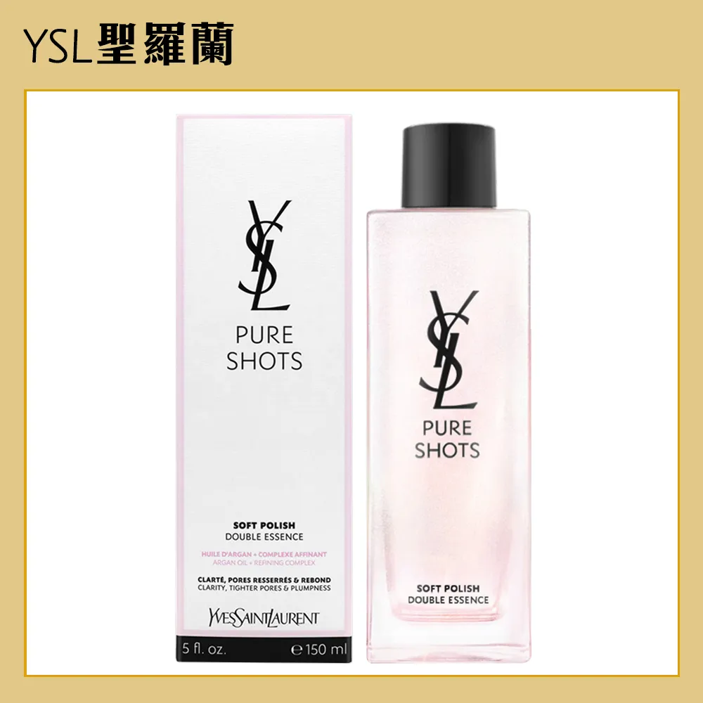 YSL 聖羅蘭 極效活萃澎潤精華 30ml TESTER (環保盒) 歷史價格詳細信息