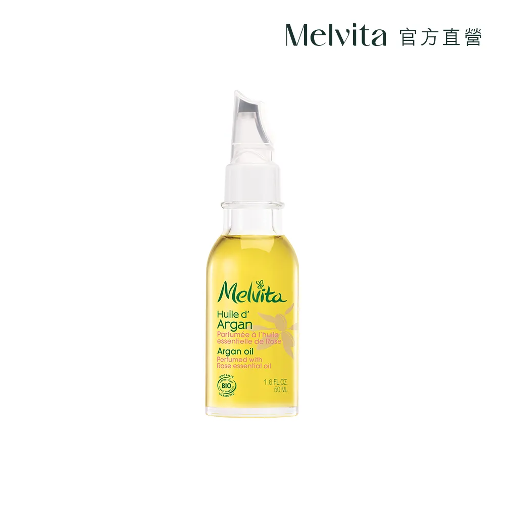 【Melvita 蜜葳特】玫瑰摩洛哥堅果油(50ml#美容油#臉部保養油) 歷史價格詳細信息