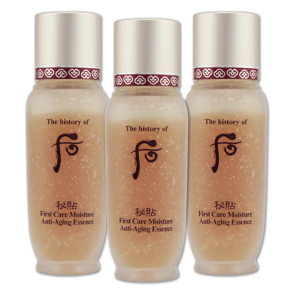 【WHOO后】秘帖循環精華夏舞彩帶加量禮盒 歷史價格詳細信息