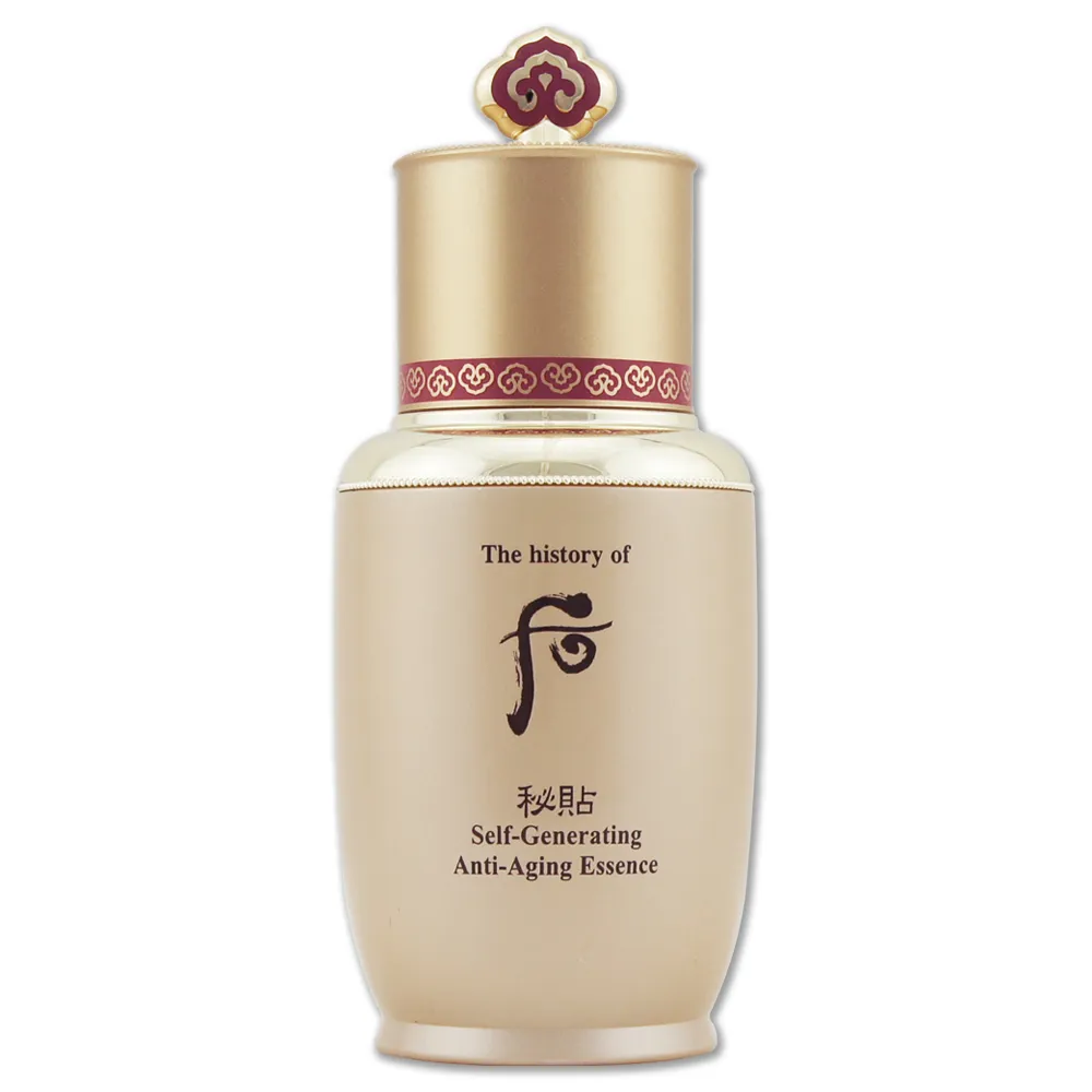 《Whoo 后》重生秘帖20ml(無盒版) 歷史價格詳細信息