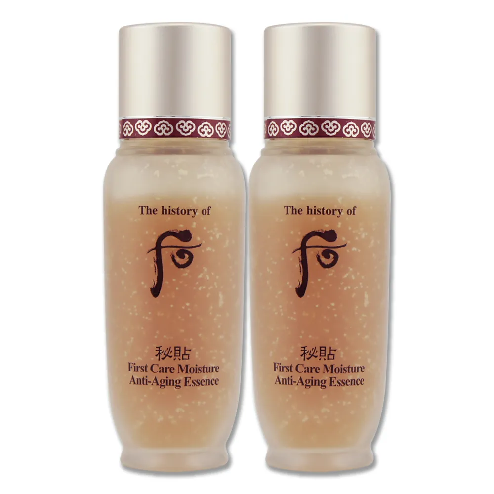 【WHOO后】秘帖循環精華夏舞彩帶加量禮盒 歷史價格詳細信息