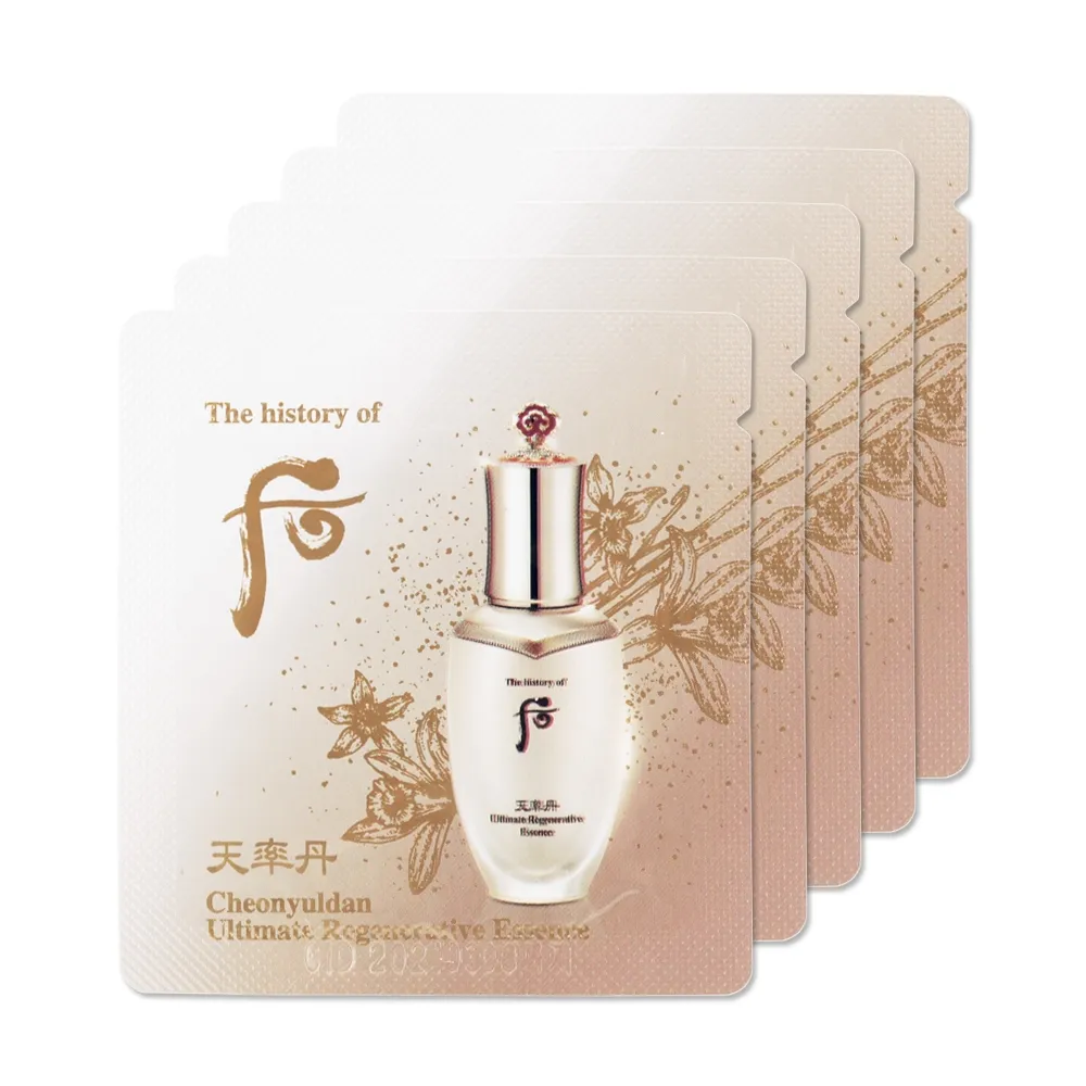 【WHOO 后】天率丹皇后四件組(精華凝露25ml+乳液25ml+精華8ml+皇后霜10ml) - 盒裝 (正統公司貨) 歷史價格詳細信息