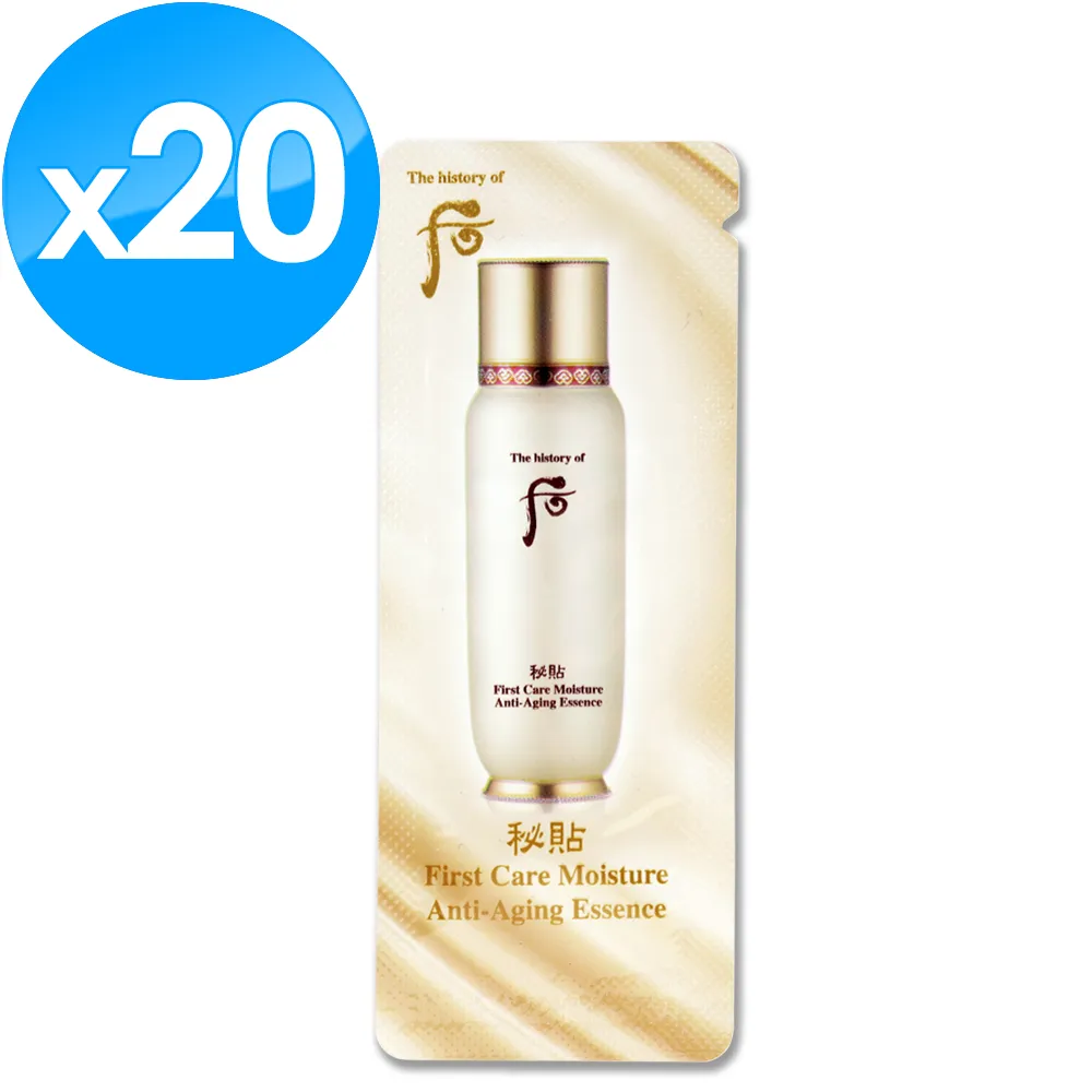 【WHOO后】秘帖循環精華夏舞彩帶加量禮盒 歷史價格詳細信息