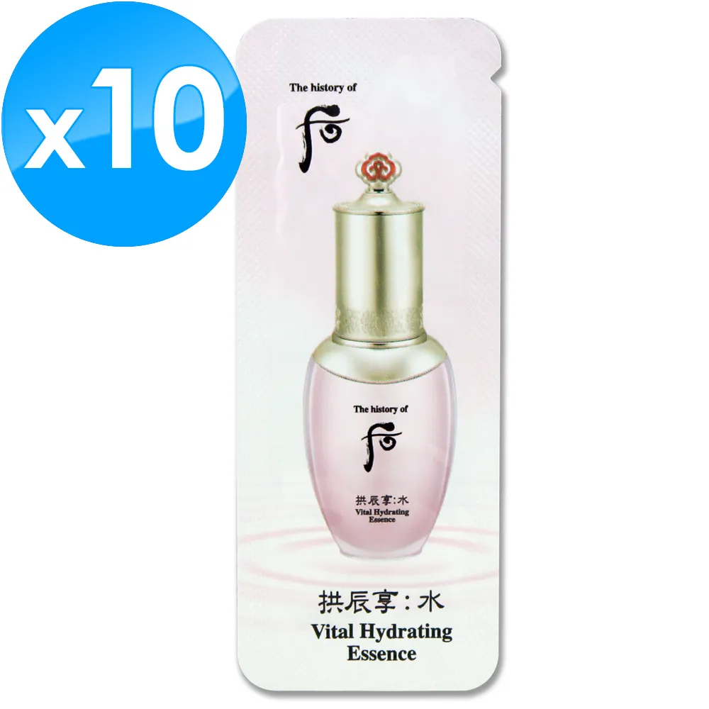 【WHOO 后】賦活保濕精華組｜官方旗艦店 歷史價格詳細信息