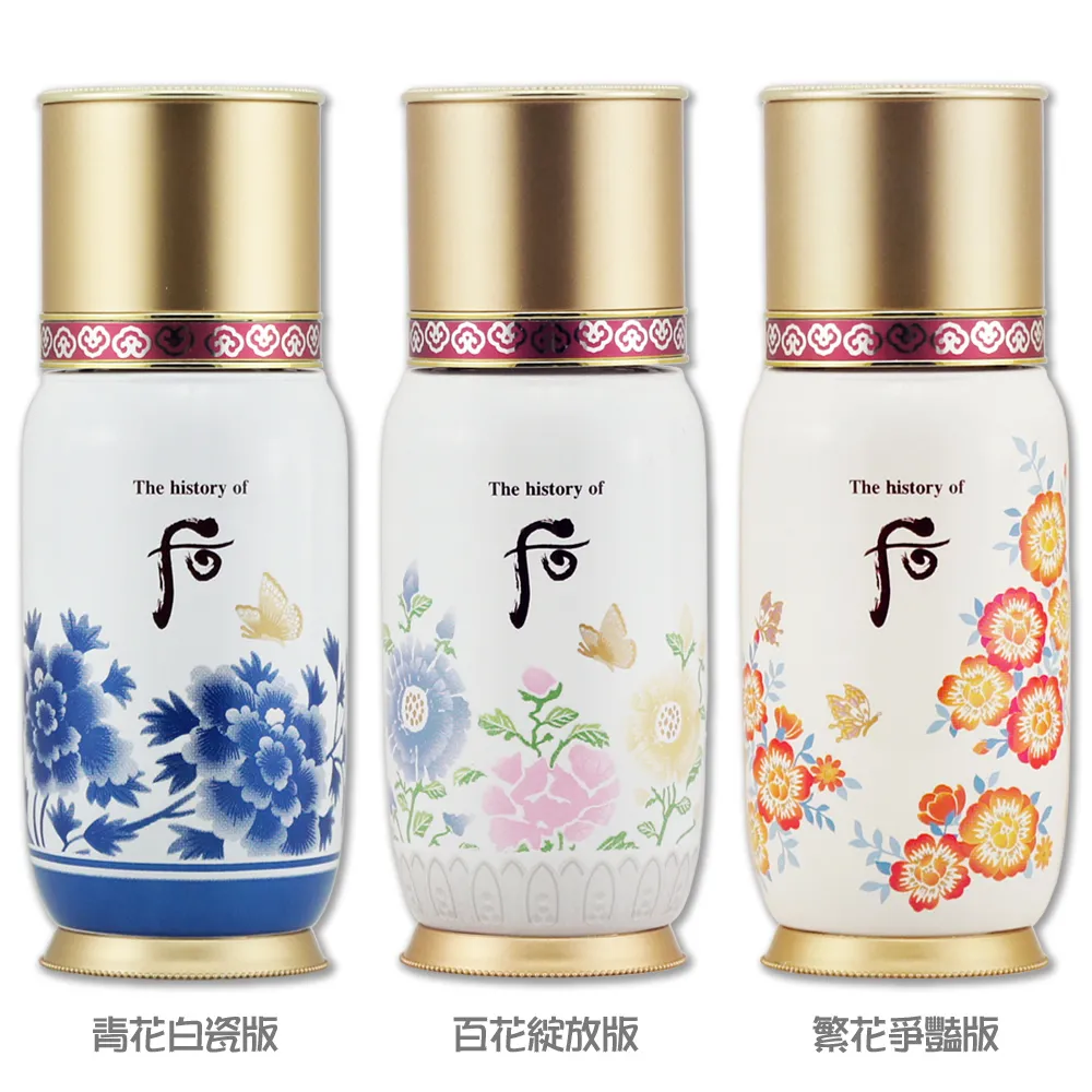 【WHOO后】秘帖循環精華夏舞彩帶加量禮盒 歷史價格詳細信息