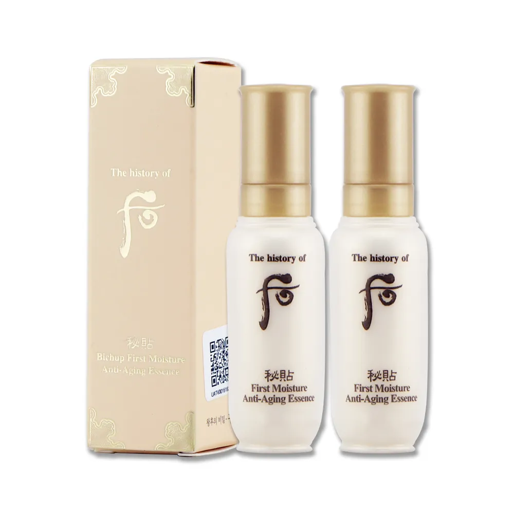 【WHOO后】秘帖循環精華夏舞彩帶加量禮盒 歷史價格詳細信息