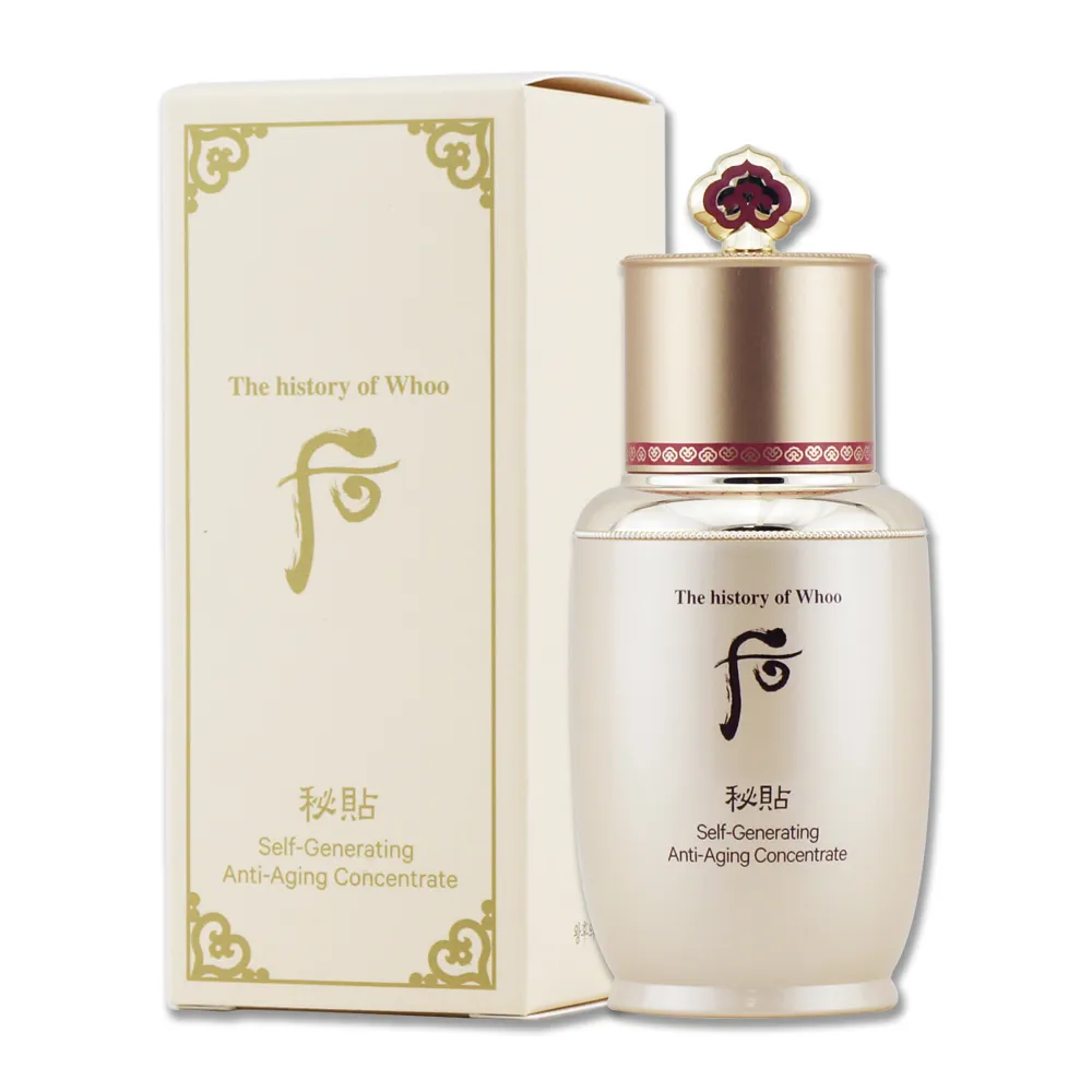 《Whoo 后》重生秘帖20ml(無盒版) 歷史價格詳細信息