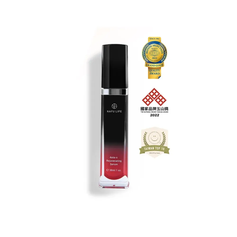 NAFU LIFE 蝦紅素精華液30ml 賦活青春 擊退時光 即期日期2023年9月8日 日華好物 歷史價格詳細信息
