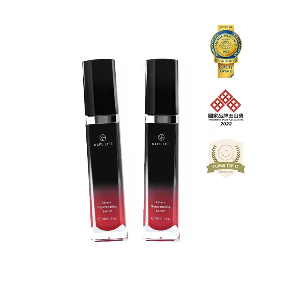 NAFU LIFE 蝦紅素精華液30ml 賦活青春 擊退時光 即期日期2023年9月8日 日華好物 歷史價格詳細信息