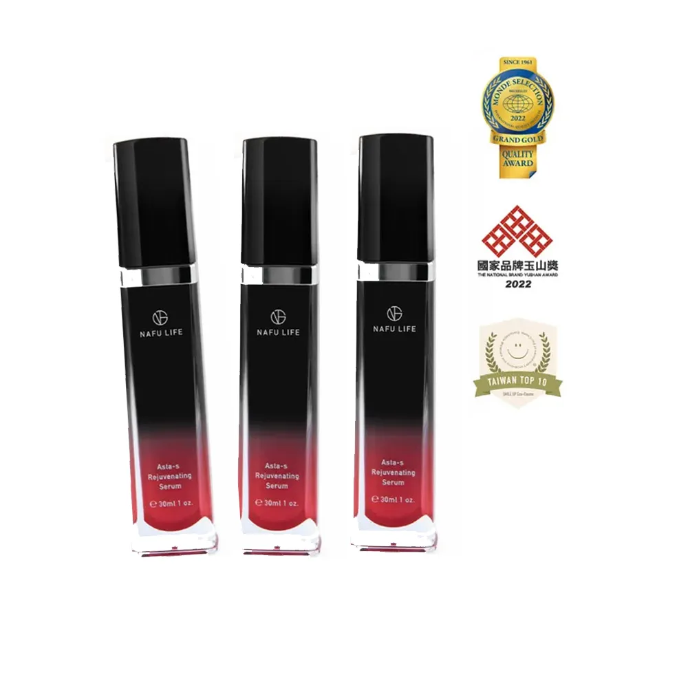 NAFU LIFE 蝦紅素精華液30ml 賦活青春 擊退時光 即期日期2023年9月8日 日華好物 歷史價格詳細信息