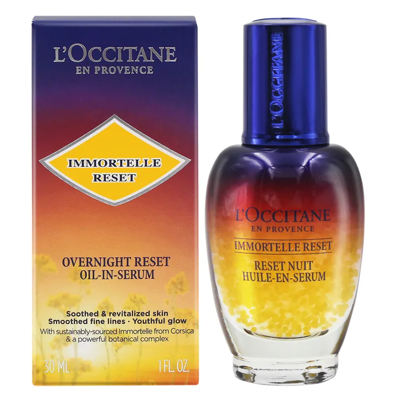 【L’Occitane 歐舒丹】光萃超導入門組(光萃肌活露50ml 送肌活露5ml/#星光瓶 精華/前導) 歷史價格詳細信息