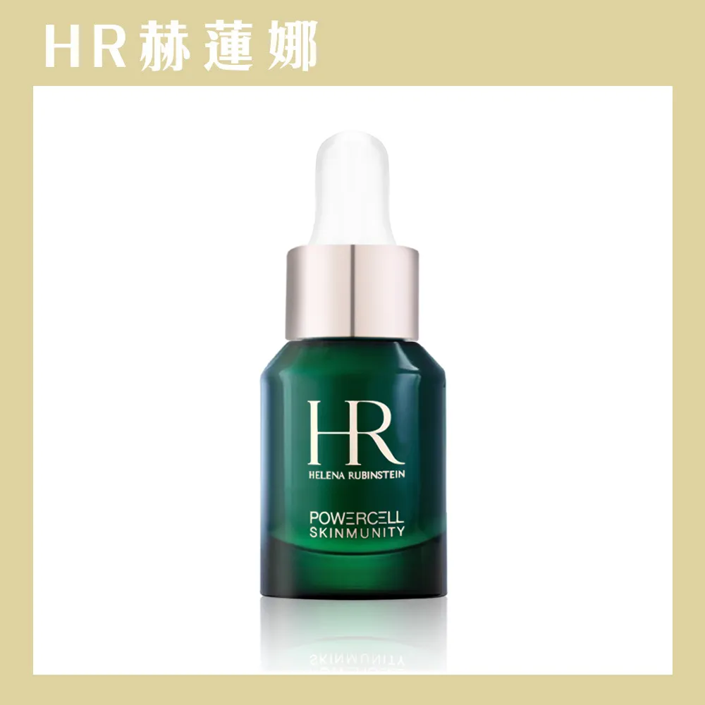 【Helena Rubinstein赫蓮娜】綠寶夜間修護安瓶 50ml(百貨專櫃貨) 歷史價格詳細信息