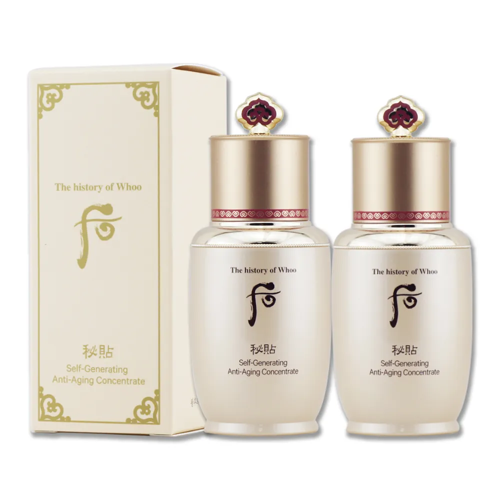 《Whoo 后》重生秘帖20ml(無盒版) 歷史價格詳細信息