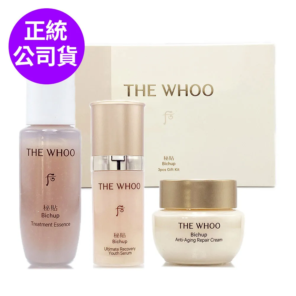 WHOO 后 重生秘帖光澤霜【8ML*2】百貨專櫃 超值組合~ 歷史價格詳細信息