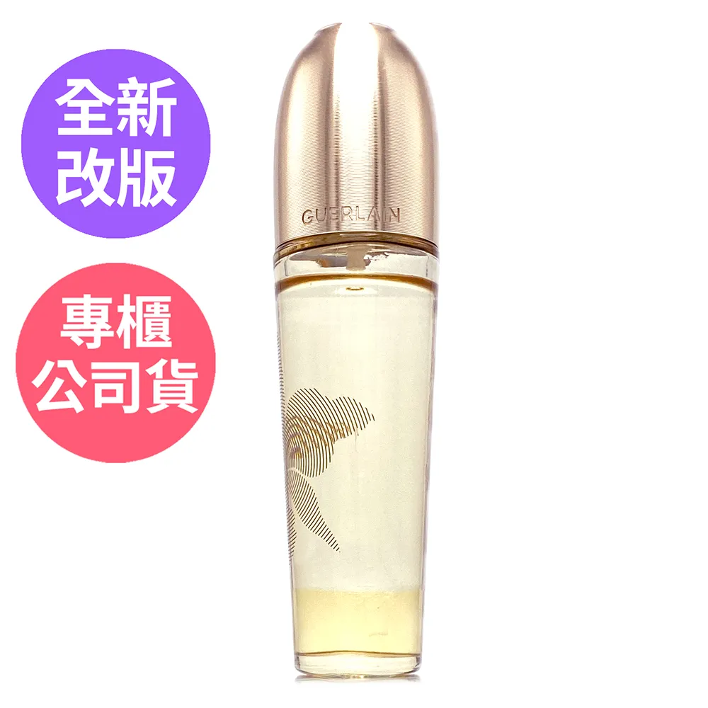 Guerlain嬌蘭金鉆修顏粉餅10g定妝粉底持久控油保濕細膩遮瑕SPF15 歷史價格詳細信息