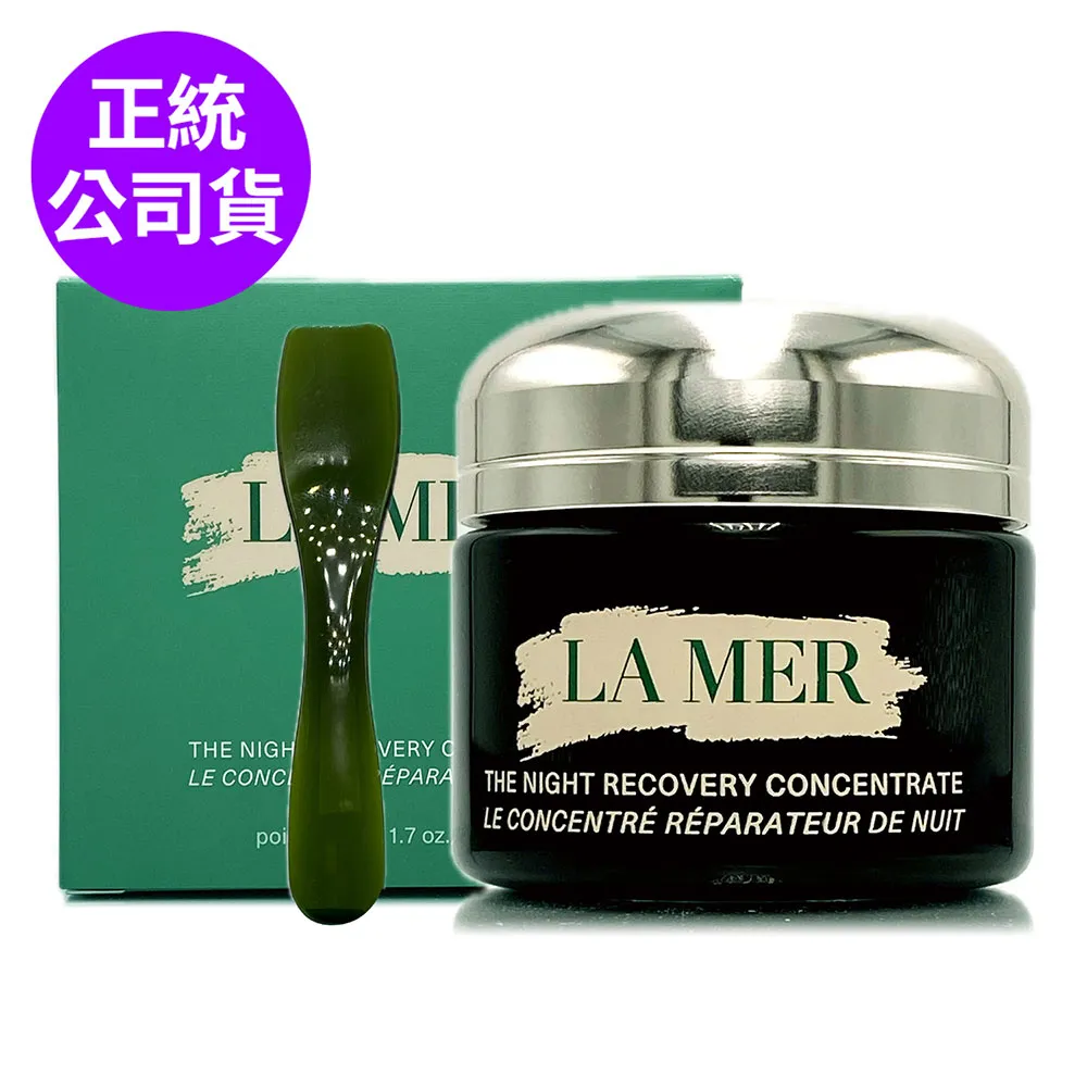 【LA MER 海洋拉娜】超濃萃特效修復精華50ml-凝膜精華 - 贈手提紙袋(專櫃公司貨) 歷史價格詳細信息