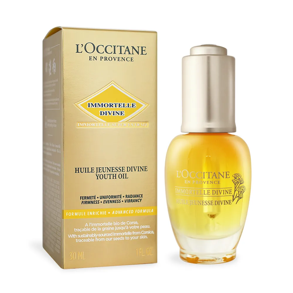L'OCCITANE 歐舒丹 蠟菊賦活極萃眼唇霜(15ml)-百貨公司貨【美麗購】 歷史價格詳細信息