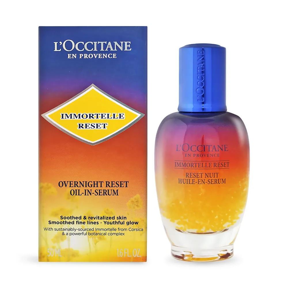 【L’Occitane 歐舒丹】光萃超導入門組(光萃肌活露50ml 送肌活露5ml/#星光瓶 精華/前導) 歷史價格詳細信息