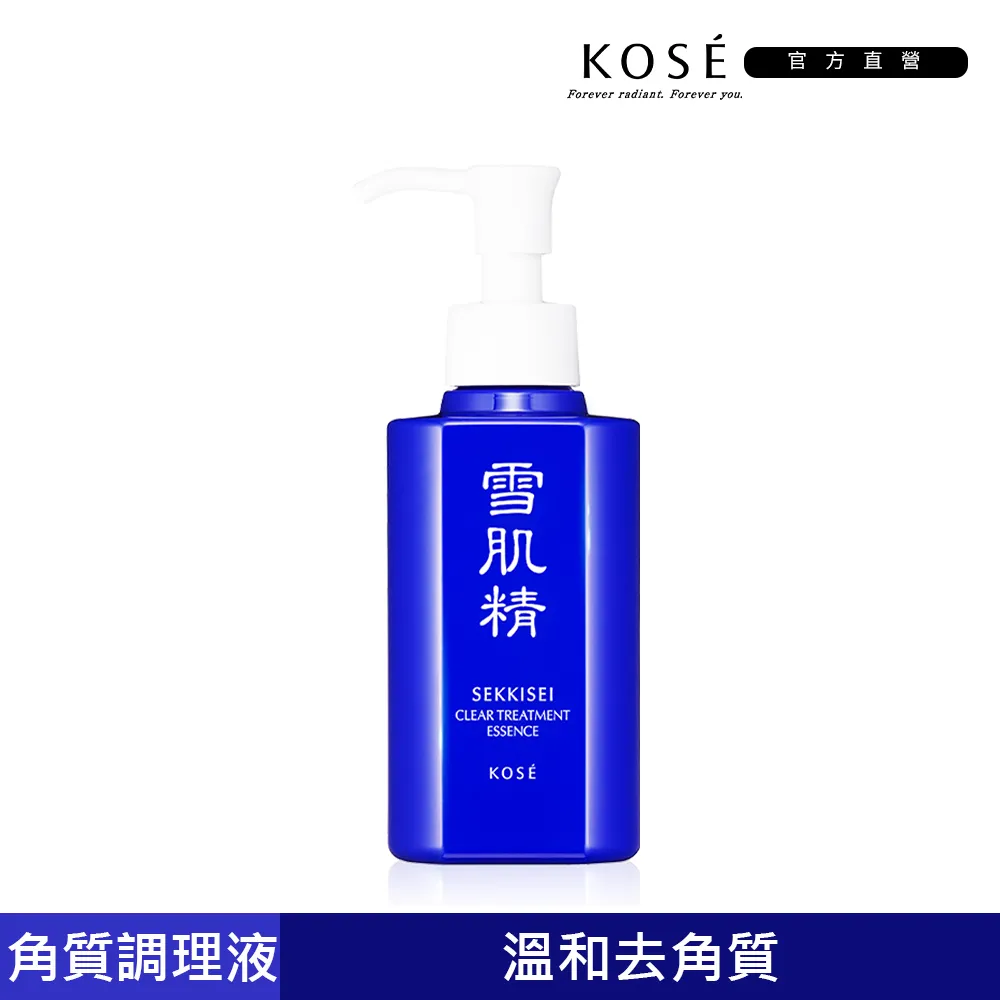 KOSE高絲 雪肌精原生晶透緊潤眼霜20g-贈雪肌精乳液33ml(正統公司貨) 現貨 廠商直送 歷史價格詳細信息
