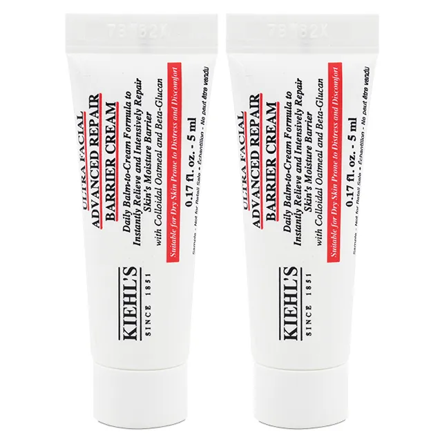 【Kiehl’s契爾氏】全面精準修復霜 50ml 歷史價格詳細信息