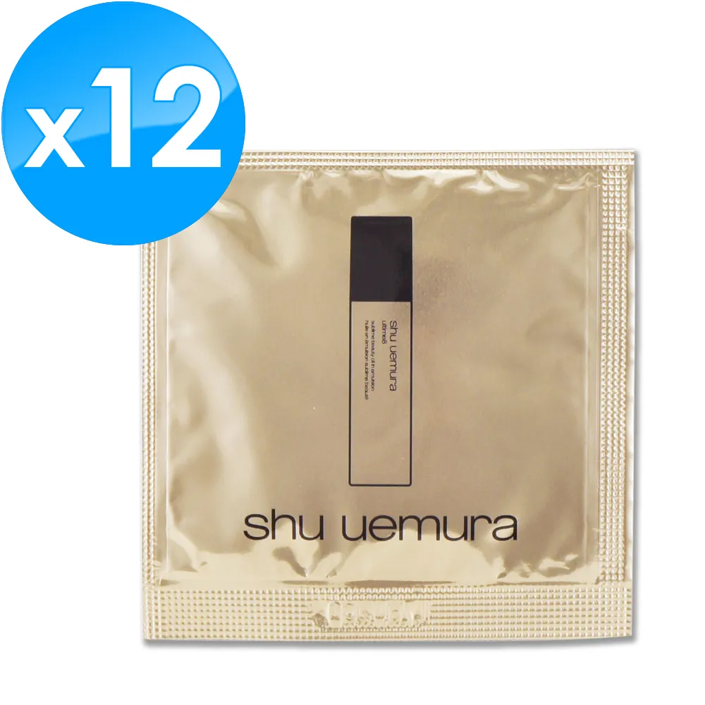shu uemura 植村秀 全能奇蹟金萃乳液 10ml 原廠公司貨 中文標籤 試用品 體驗 現貨 旅行瓶 頂級精油注入 歷史價格詳細信息
