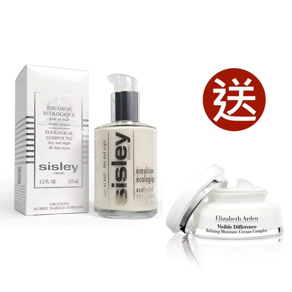 《SISLEY》全能乳液極致防禦未來精華10ml 歷史價格詳細信息