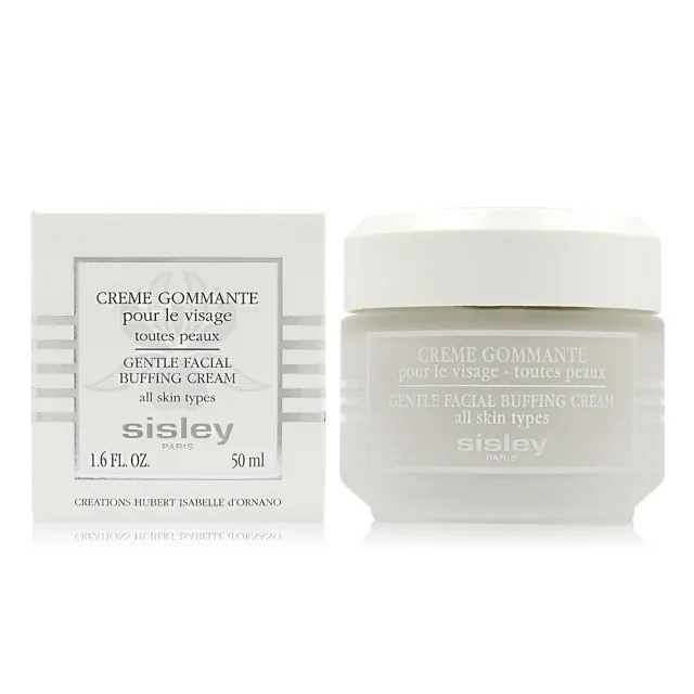 sisley 角質調理霜 50ml  專櫃正品 歷史價格詳細信息