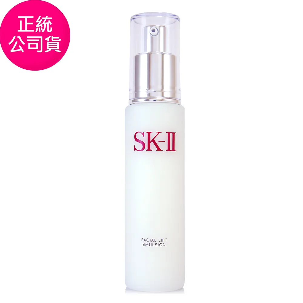 SK-II 晶緻活膚乳液 100g(百貨專櫃貨) 歷史價格詳細信息