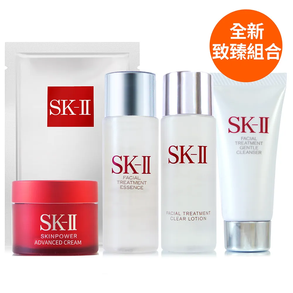 SK-II 青春經典試用組(青春露30ml+亮采化妝水30ml+全效活膚潔面乳20g) 歷史價格詳細信息