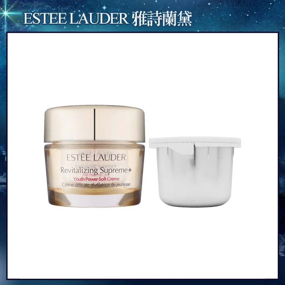 ESTEE LAUDER雅詩蘭黛 無敵水潤修護組 現貨 廠商直送 歷史價格詳細信息