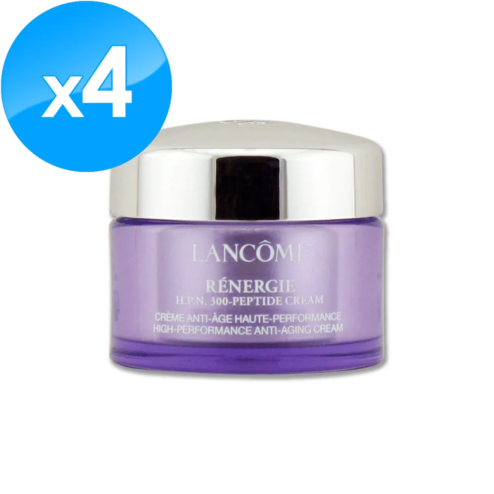 《LANCOME 蘭蔻》超緊顏多肽抗痕霜 15ML x 4 價格比較,價格查詢,歷史價格詳細信息