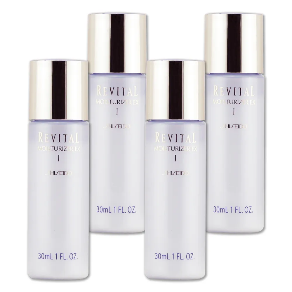 資生堂 莉薇特麗 全效乳液EX II 100ML-滋潤型 效期2026/03 SHISEIDO《藥妝美研社》 歷史價格詳細信息