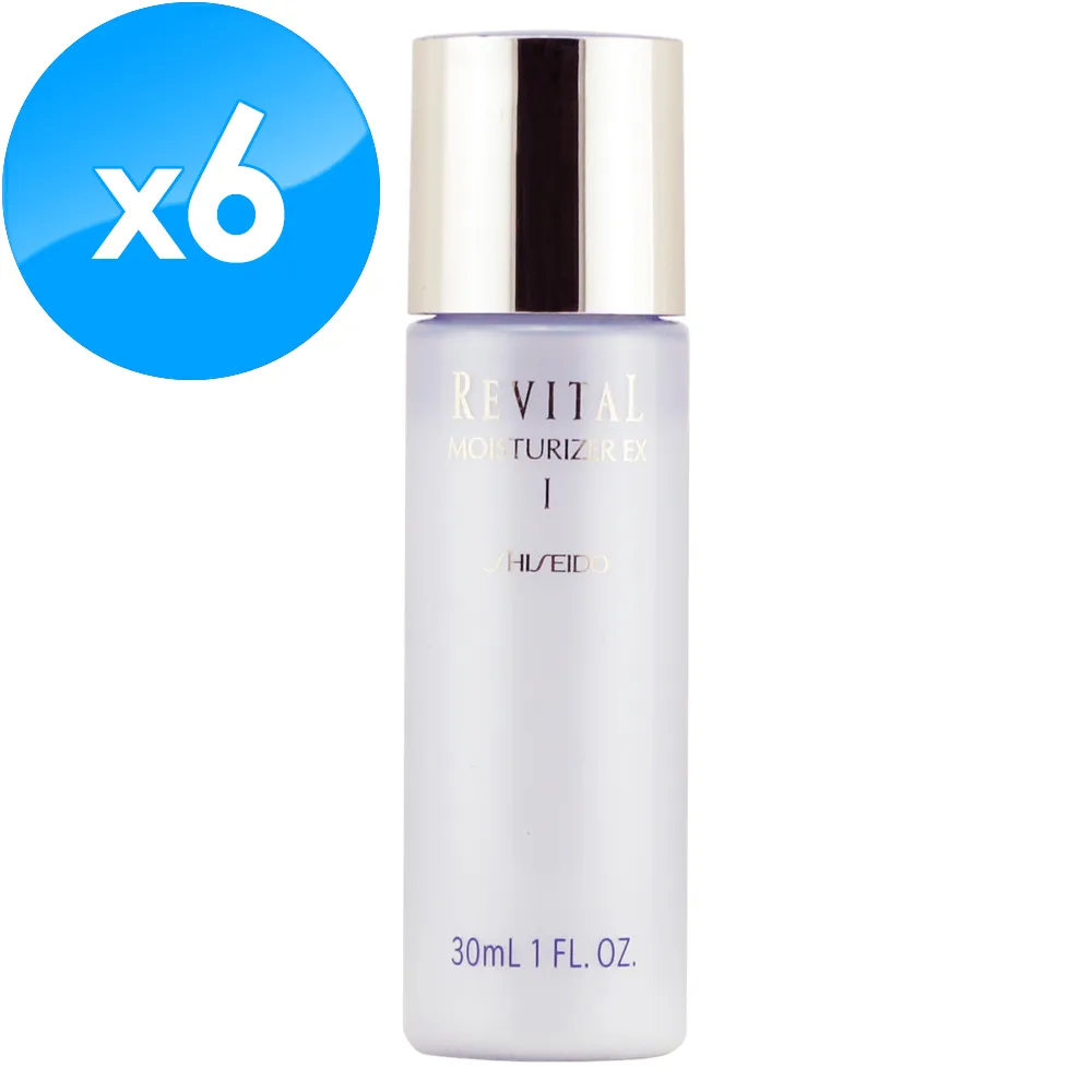 資生堂 莉薇特麗 全效乳液EX II 100ML-滋潤型 效期2026/03 SHISEIDO《藥妝美研社》 歷史價格詳細信息