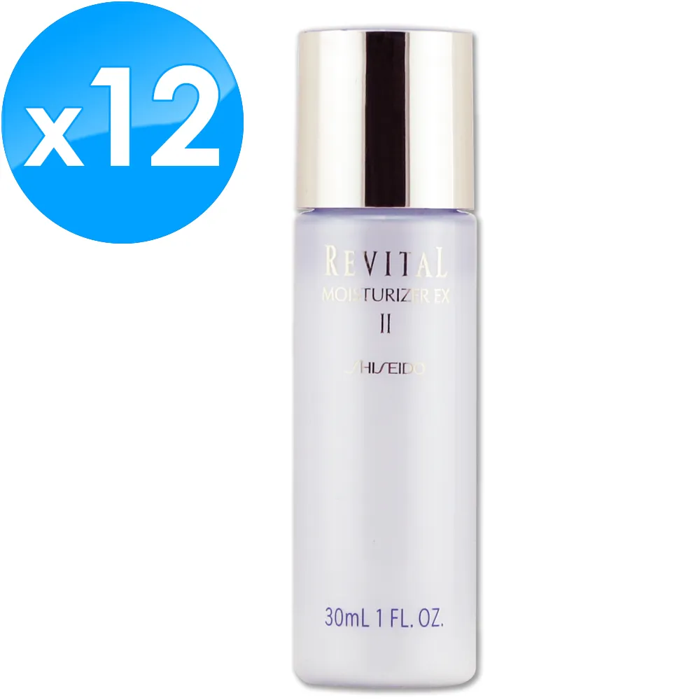 資生堂 莉薇特麗 全效乳液EX II 100ML-滋潤型 效期2026/03 SHISEIDO《藥妝美研社》 歷史價格詳細信息