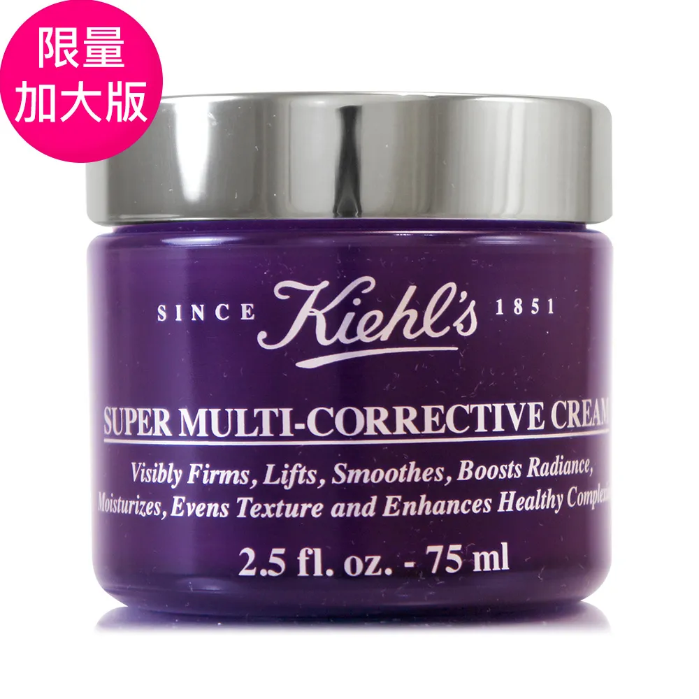 【KIEHLS 契爾氏】超進化全能修護超級乳霜50ml 歷史價格詳細信息