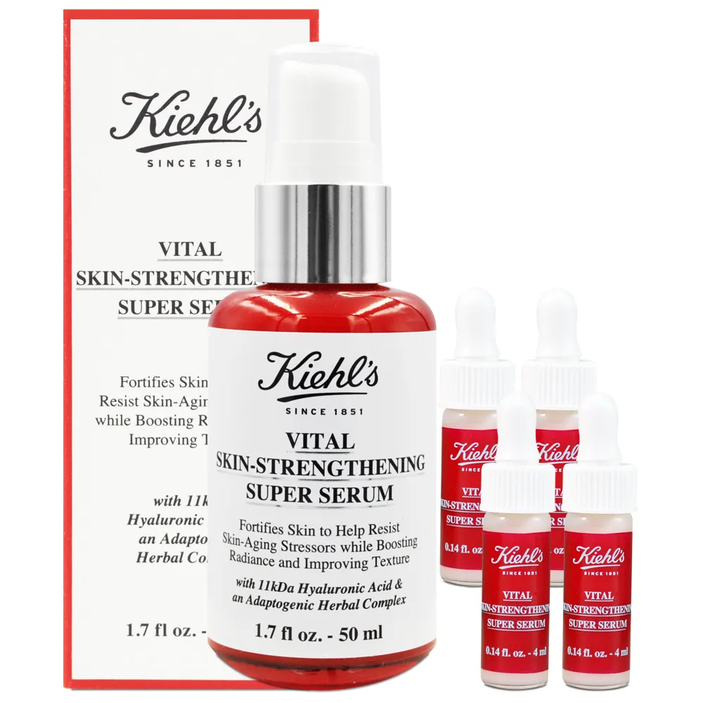 50ml KIEHL'S 契爾氏 11kDa 超導全能修護露 英國代購 保證專櫃正品 現貨【小黃豬代購】 歷史價格詳細信息