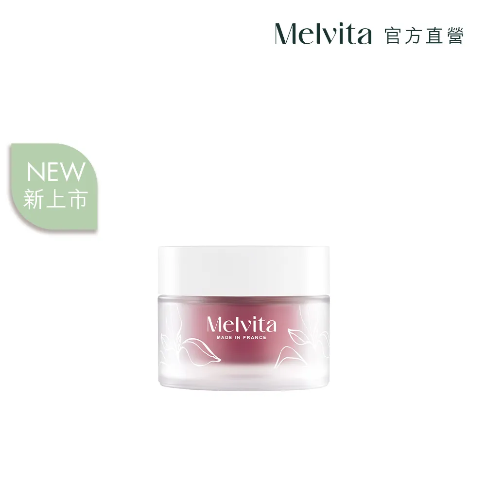 《Melvita蜜葳特》摩洛哥堅果活酵緊提眼霜15ml 歷史價格詳細信息