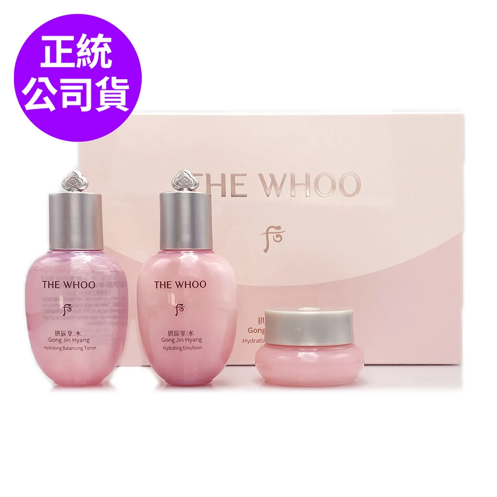 【WHOO 后】賦活保濕精華組｜官方旗艦店 歷史價格詳細信息