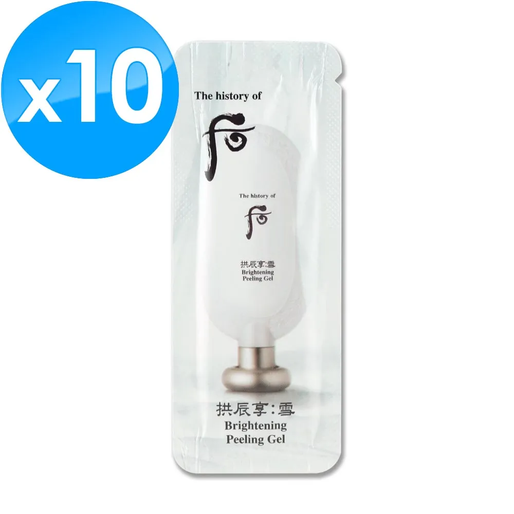 【WHOO 后】拱辰享雪白煥膚凝膠 100ml｜官方旗艦店 歷史價格詳細信息